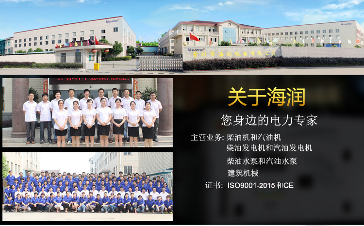 6831536312165896.jpg 公司詳情頁-1.jpg